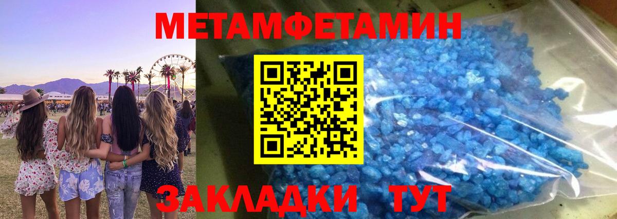 Лангепас  Amphetamine  shop состав  Вход с VPN  АМФ VHQ  АМФ 