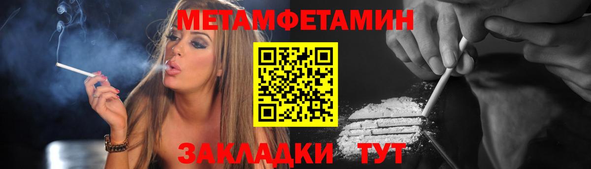 Амфетамин 98% Лангепас
