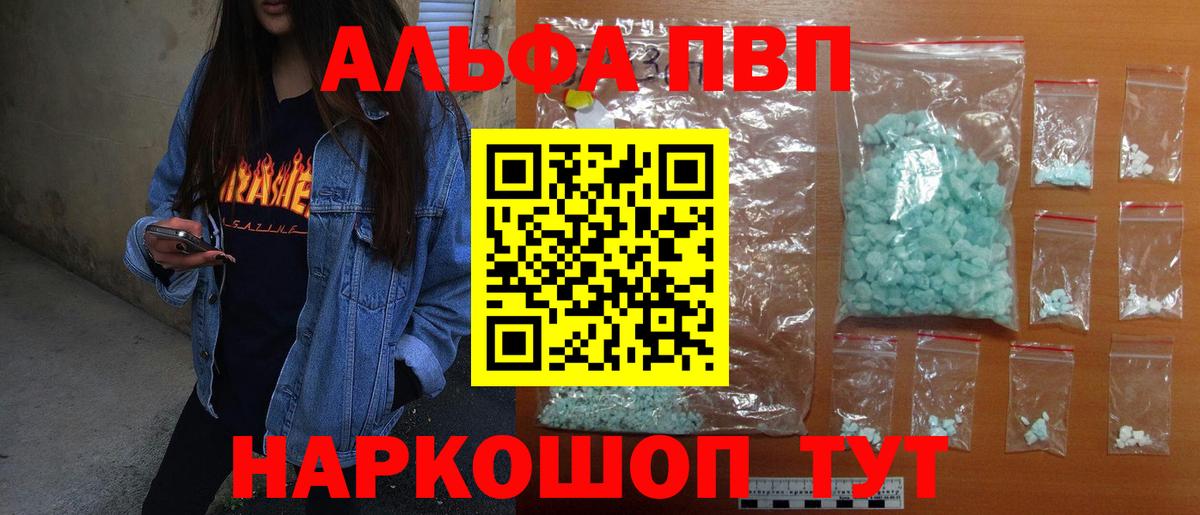 Альфа ПВП СК Лангепас