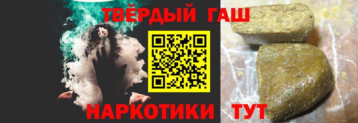 Лангепас  ГАШИШ ice o lator  Вход с VPN  ГАШ  ГАШИШ AMNESIA HAZE 