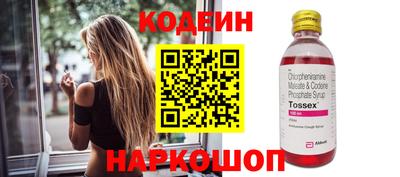 амф Ипатово