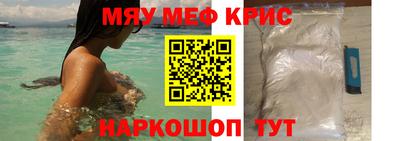 амф Ипатово