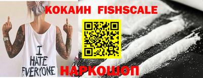 амф Ипатово
