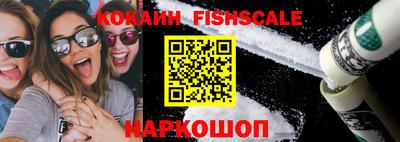 амф Ипатово