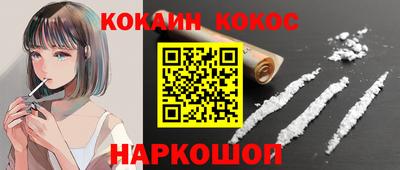 амф Ипатово