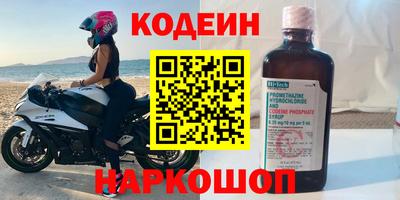 амф Ипатово