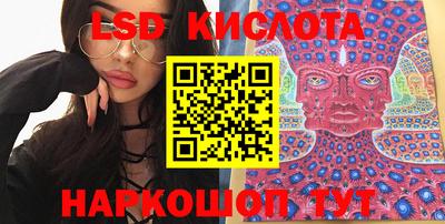 амф Ипатово