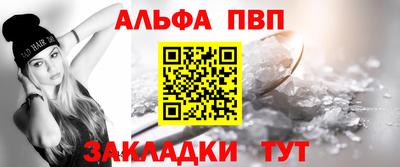 первитин Изобильный