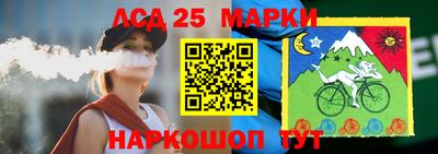 амф Ипатово