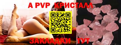 амф Ипатово