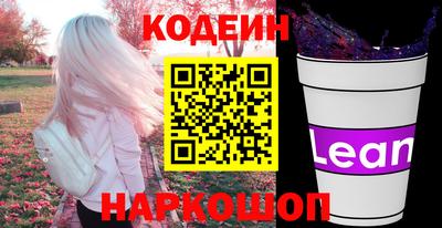первитин Изобильный