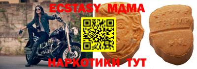 мдпв Ирбит