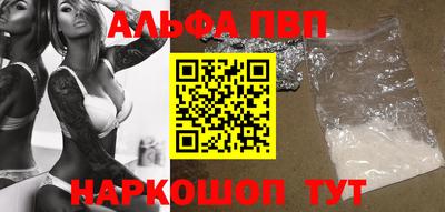 амф Ипатово
