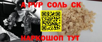 первитин Изобильный