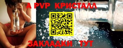 амф Ипатово