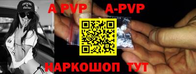 первитин Изобильный