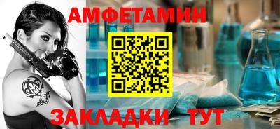 амф Ипатово