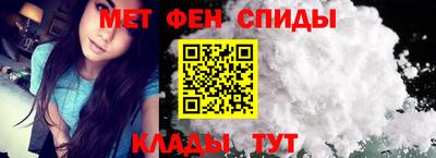первитин Изобильный