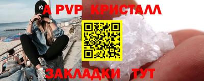 первитин Изобильный