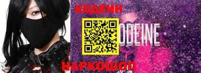 амф Ипатово