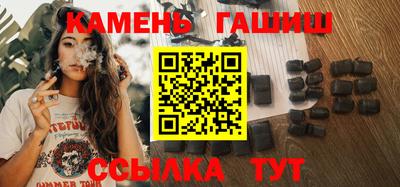 амф Ипатово