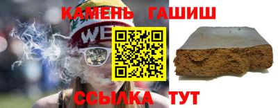 амф Ипатово