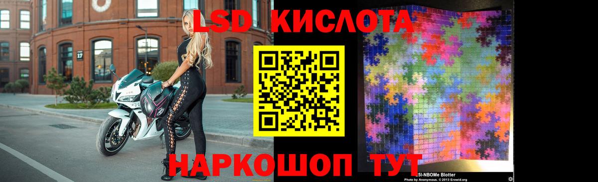 ЛСД экстази ecstasy  Вход с VPN  ЛСД экстази ecstasy  Лангепас 