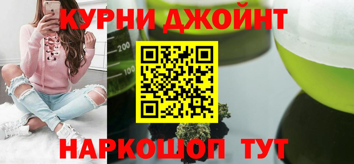 Бошки Шишки конопля  Конопля планчик  Вход с VPN  Лангепас  Шишки марихуана индика  Канабис семена 